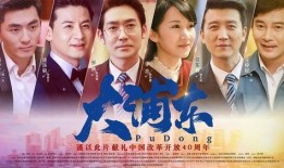 关于电视剧,一部融合历史与现代的电视剧传奇