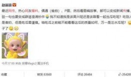 无锡吃瓜最新爆料微博,揭秘幕后真相与惊人内幕