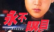 在线看电视剧,在线看电视剧的精彩回顾