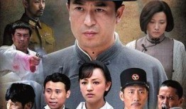 借枪电视剧剧情介绍,生死较量，暗战风云