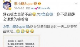 无锡吃瓜最新爆料微博,揭秘幕后真相与惊人内幕