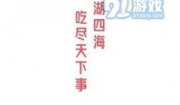 吃瓜网51爆料官网下载,揭秘娱乐圈最新猛料！